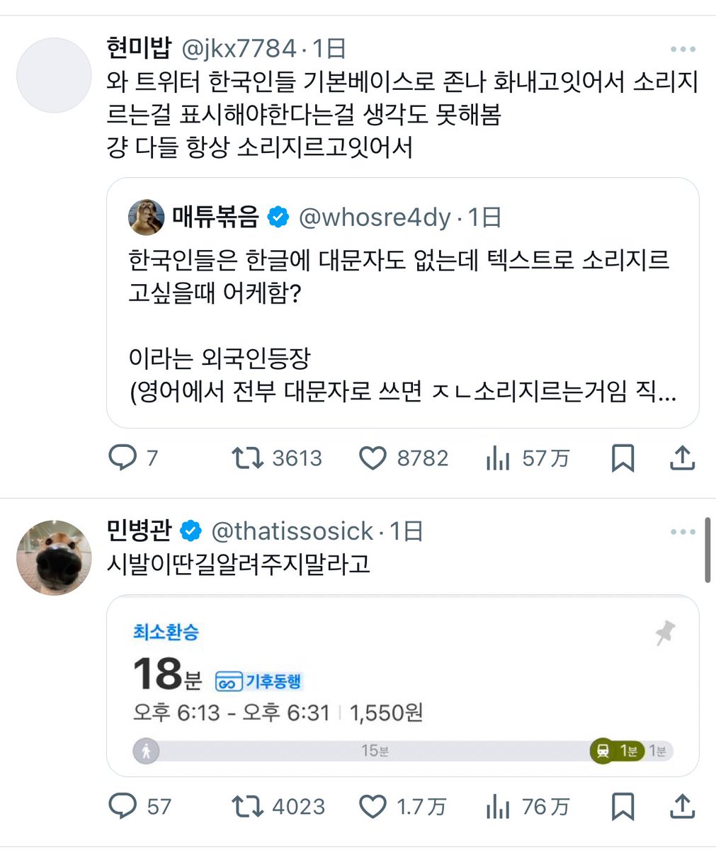 리리 tweet media