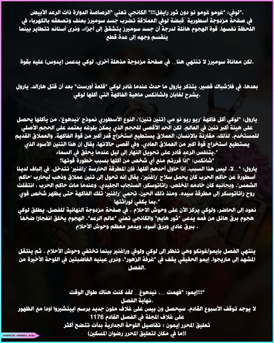 عبدالله☠|~🇸🇦SAN tweet media