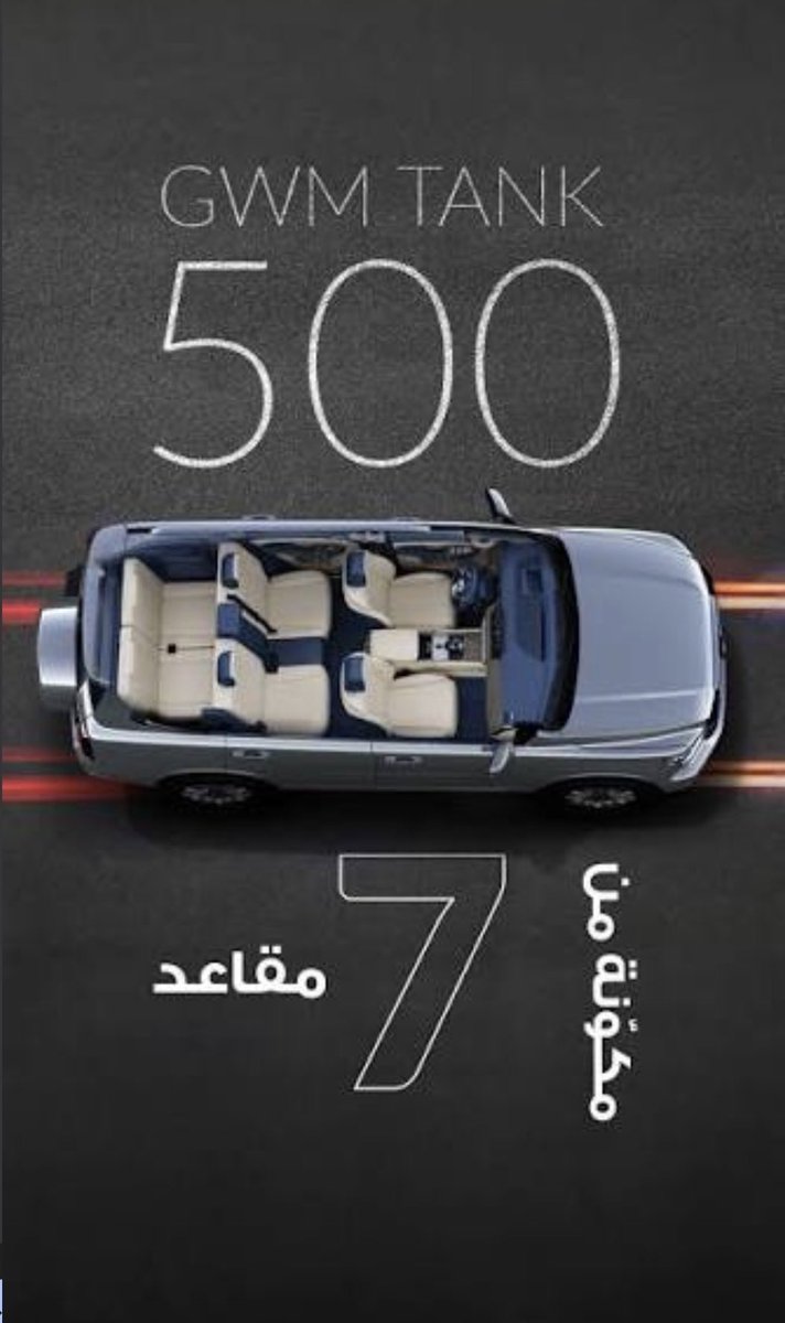 abdullah6662's tweet photo. @havalsaudi الجواب 7مقاعد👇🏻👇🏻👇🏻👇🏻👇🏻 https://t.co/Kl0FO1EHQY
