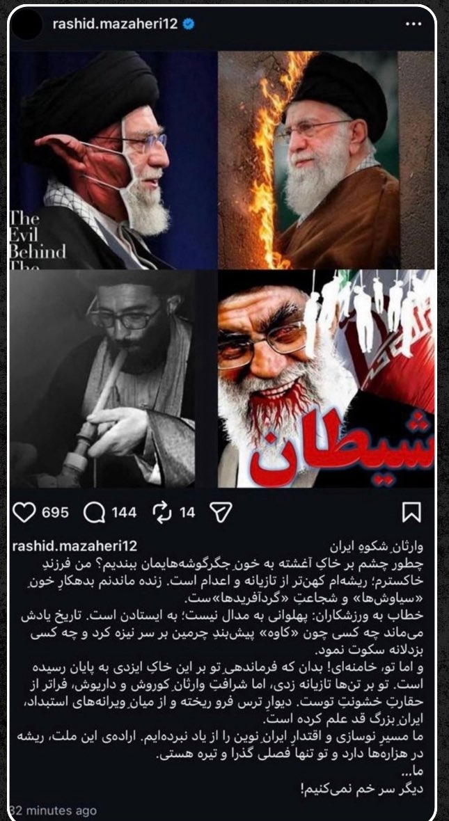 ANITA🇮🇷 tweet media