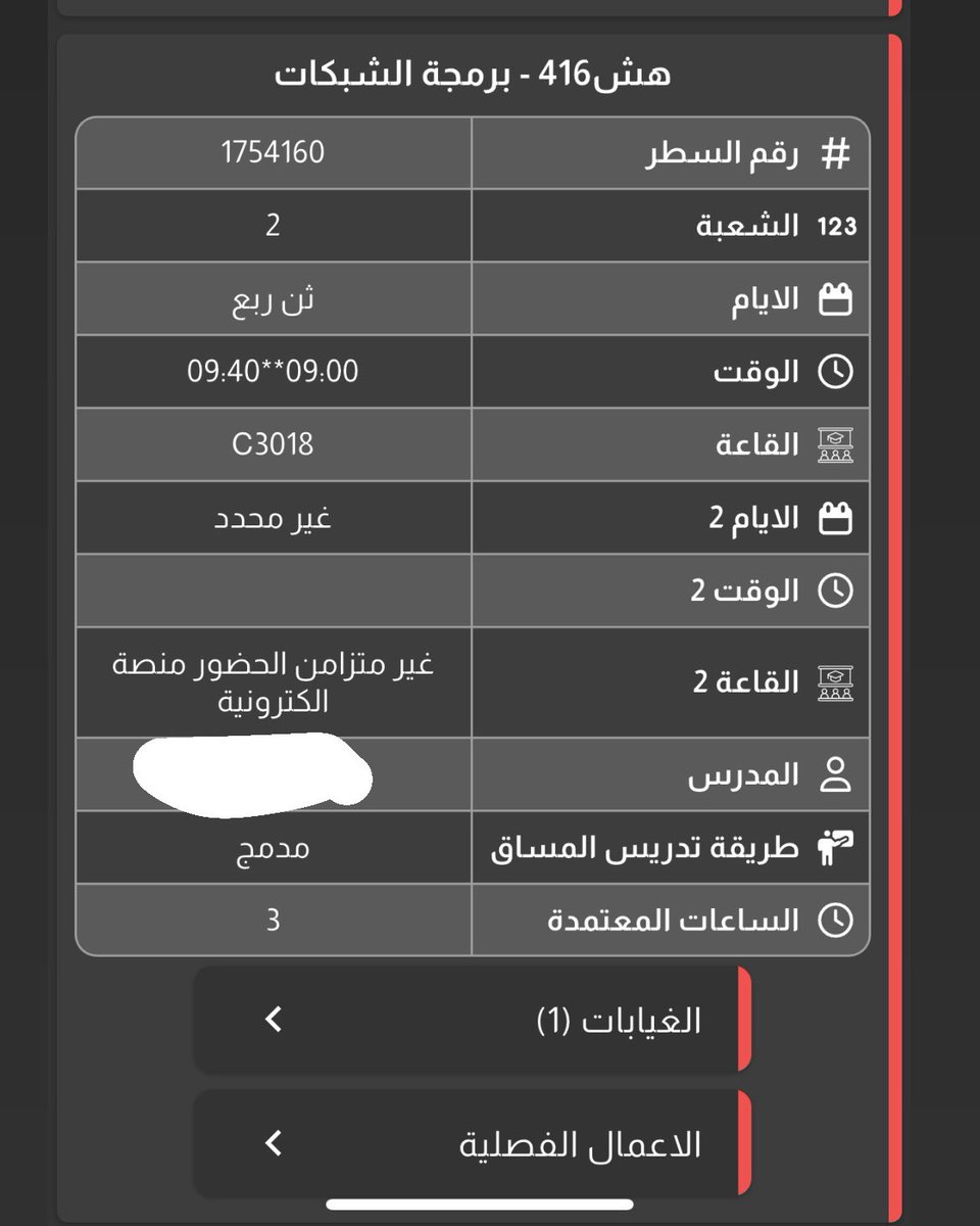 راشد 😼 𓂆 tweet media