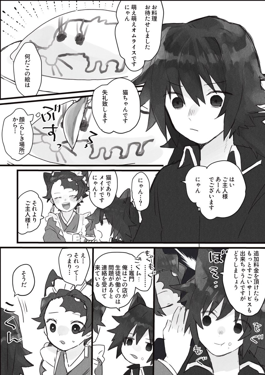 ちゃこすけ tweet media