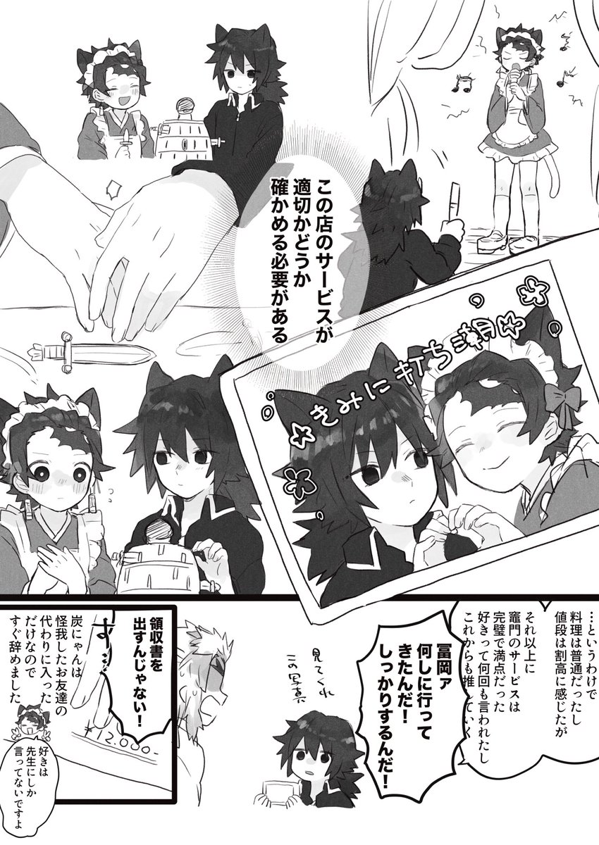 ちゃこすけ tweet media