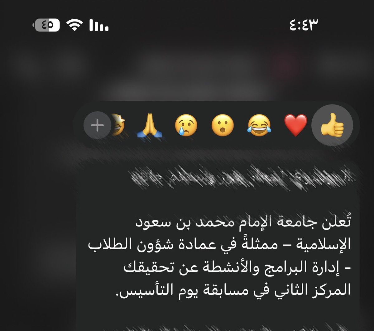 بــــيــــان القــيـسـي tweet media