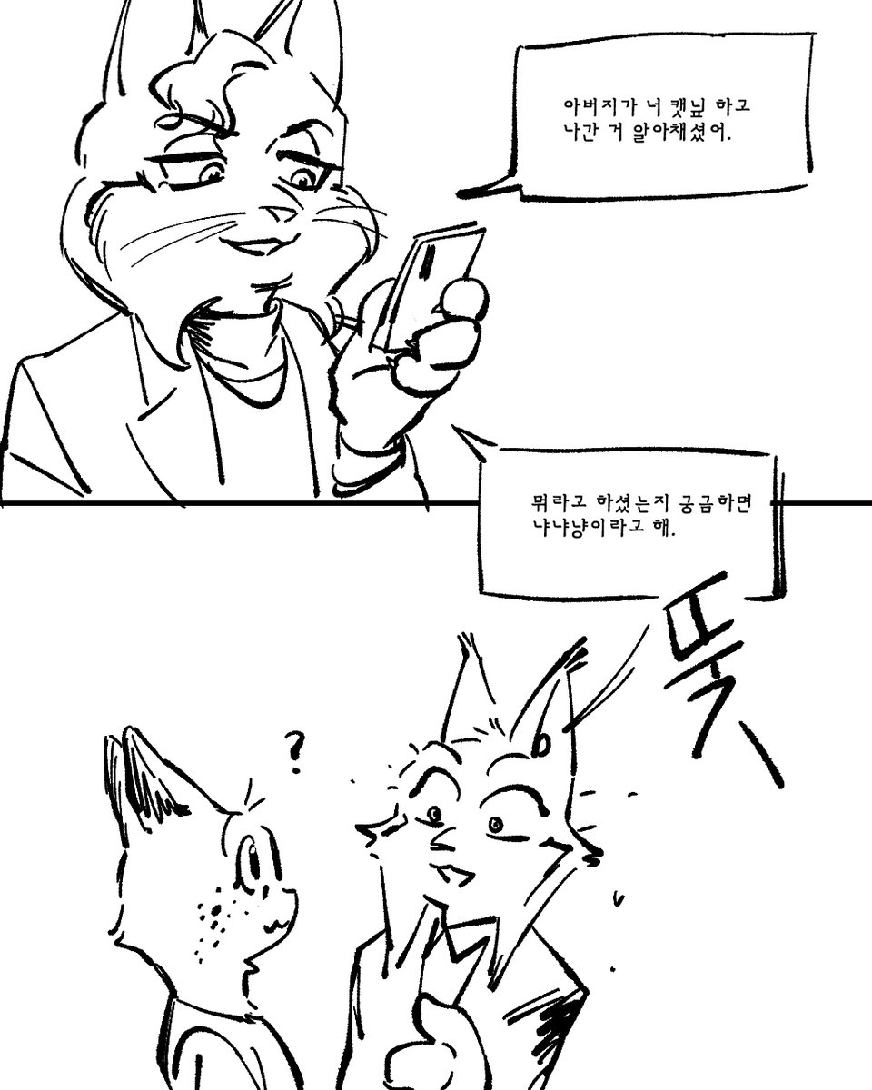 Jang_sbn's tweet photo. https://t.co/wj1KLgRh2N