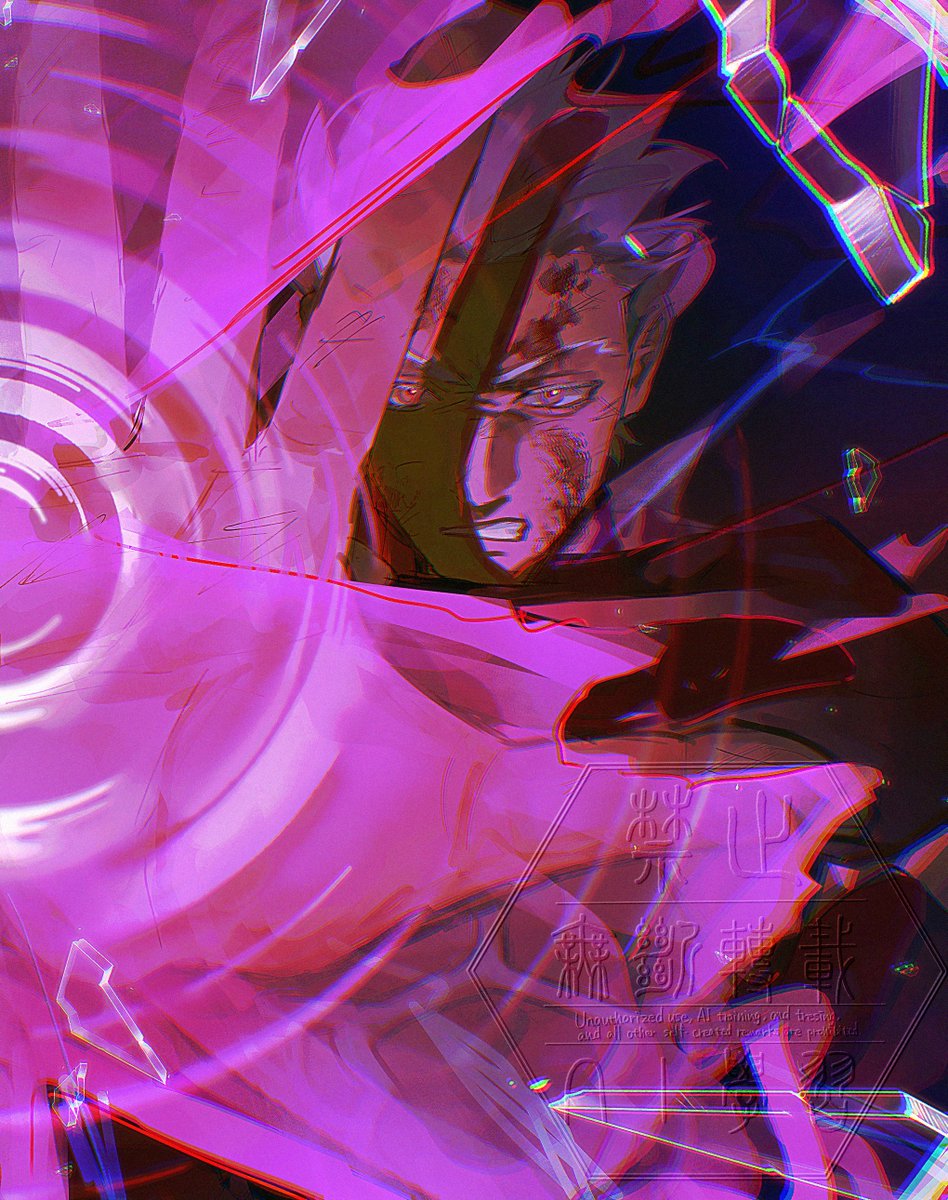 熾天覆う七つの円環