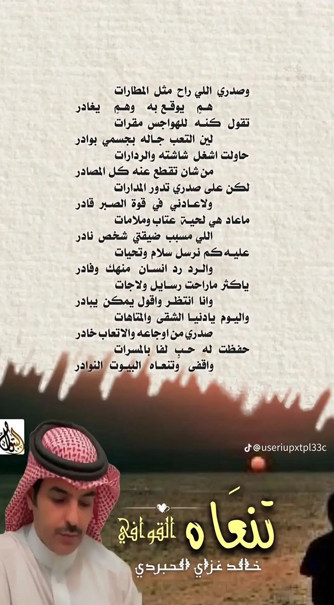 hamdanaljanef1's tweet photo. HGS https://t.co/PDJyNlIxAi