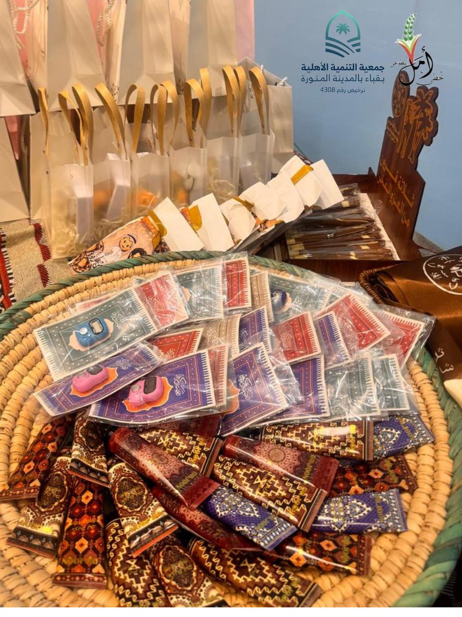 جمعية التنمية الأهلية بقباء بالمدينة المنورة tweet media