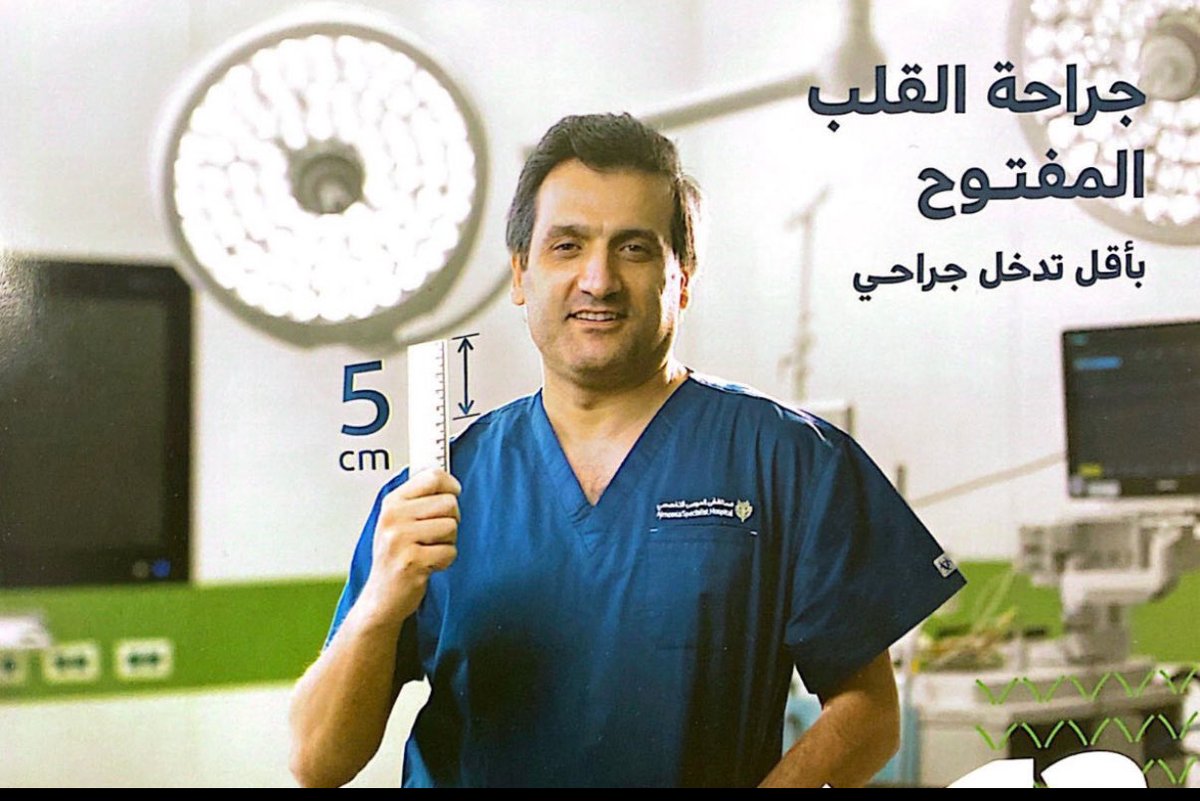 د. فادي الريفي tweet media