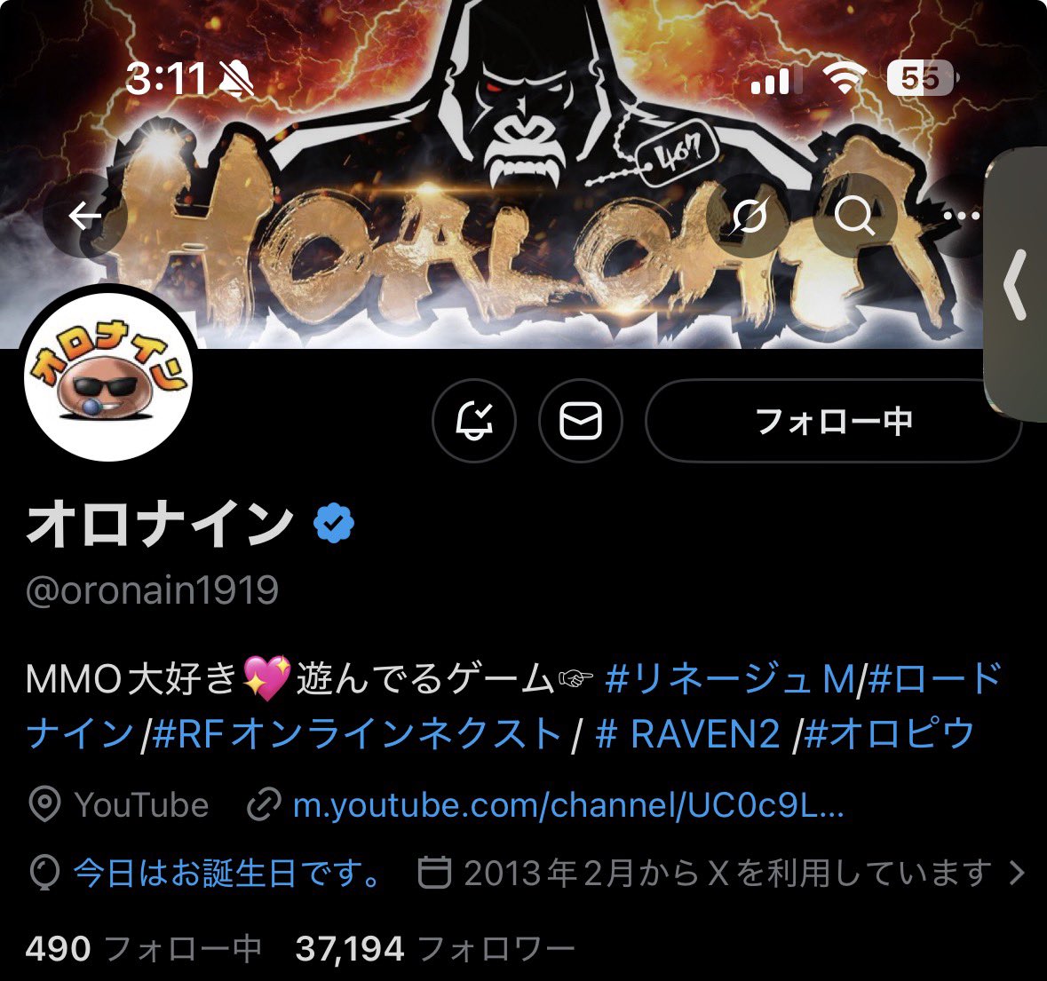 ‼️㊗️はっぴーばーすでー㊗️‼️
卍オロナインさん卍<a href="/oronain1919/">オロナイン</a> 卍
いつも楽しい配信をありがとうございます🍹
体に気をつけてこれからも楽面白い配信を楽しみにしています😊
これからもモブピクミンとして宜しくお願いします🙏
 #何故か風船とんでない