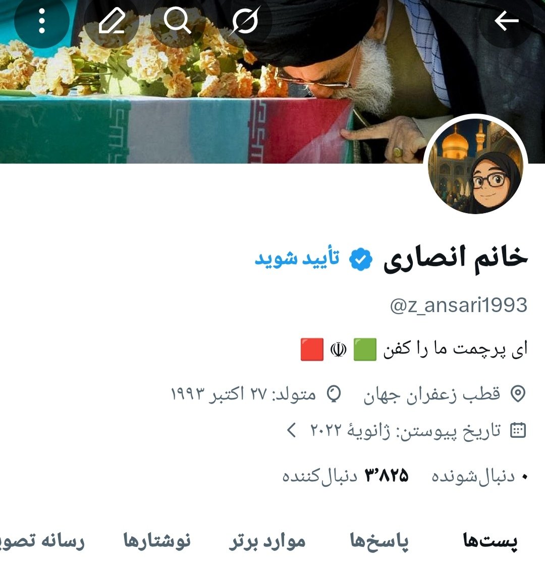 خانم انصاری🎒 tweet media