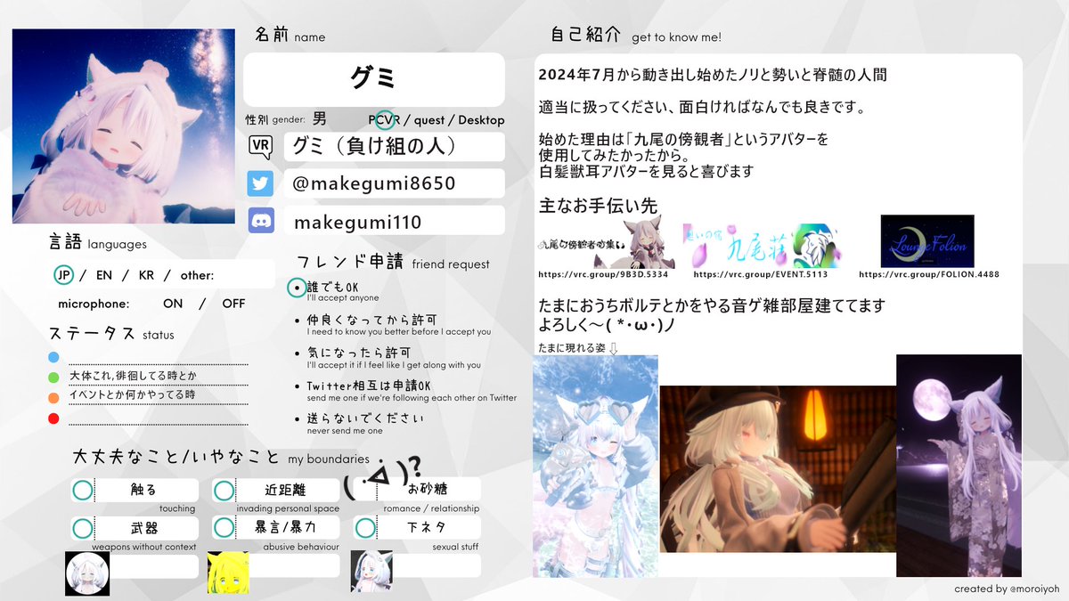 グミ（負け組の人） tweet media