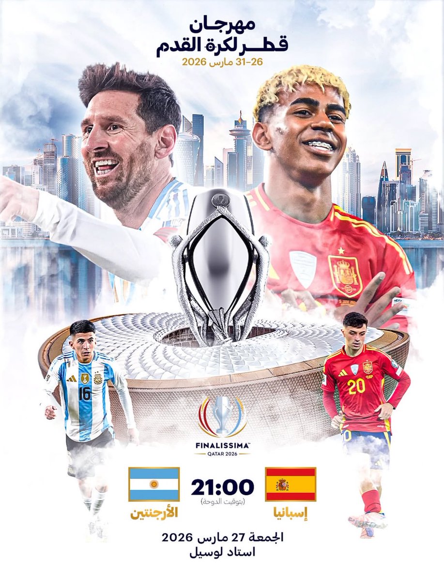 Messi World tweet media