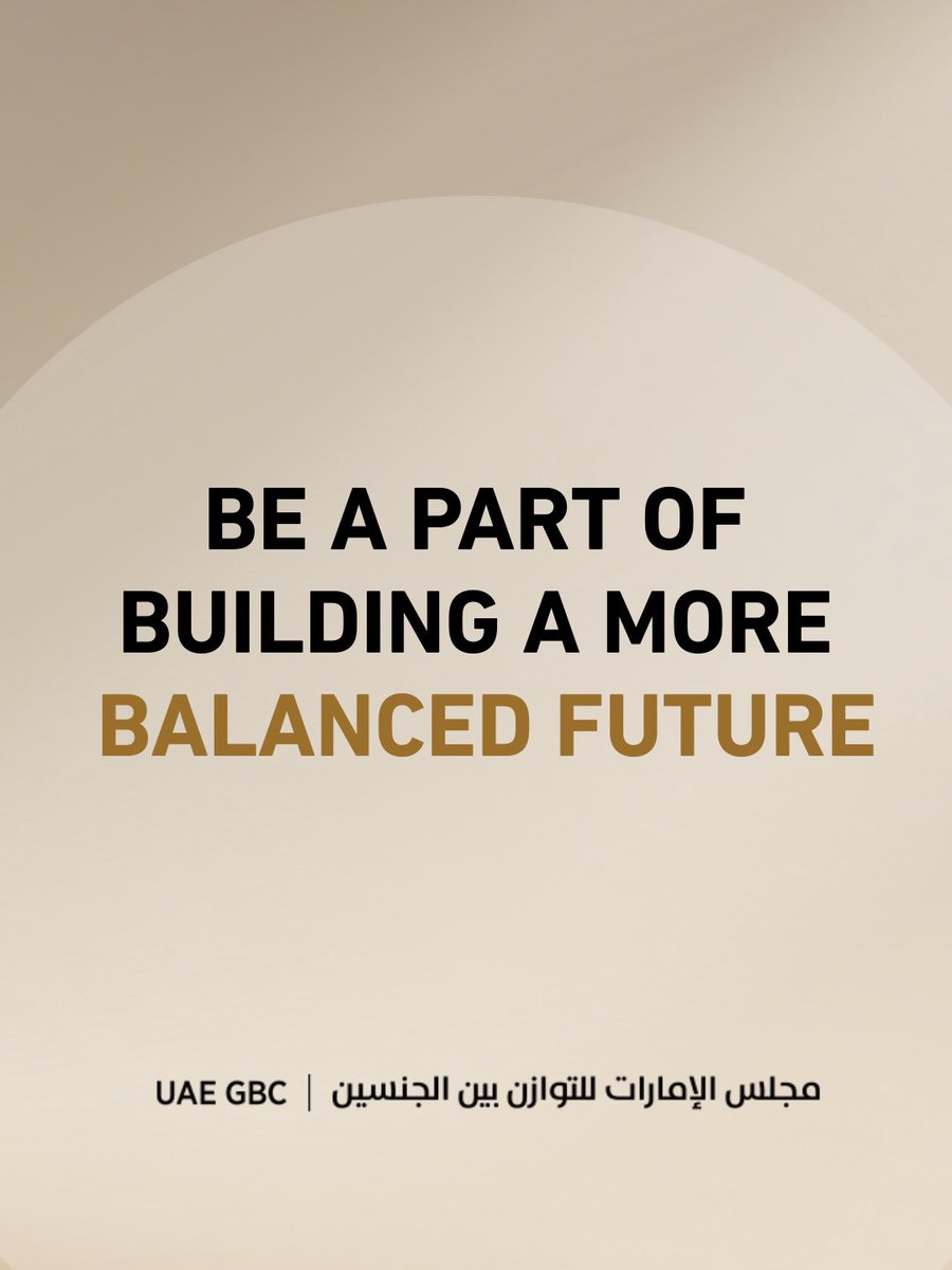 UAE GBC tweet media