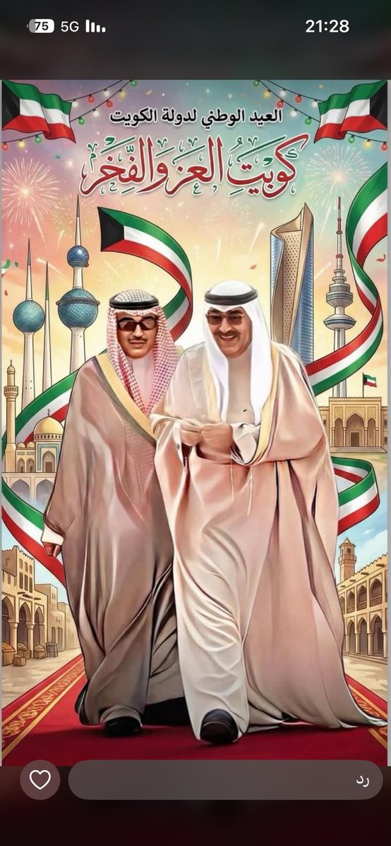 soud_dashti's tweet photo. https://t.co/EFtqANtYLF