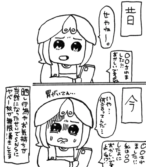 またおすすめ欄が怒りに満ちておる
鎮まりたまえ!って思ってる 