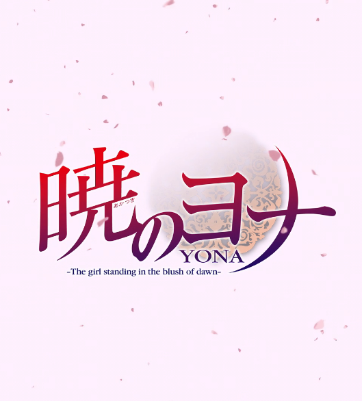 animetrends's tweet photo. Por si no lo recordabas: AKATSUKI NO YONA REGRESARÁ CON UNA NUEVA SECUELA.

La producción de la segunda temporada ya está en marcha después de 11 años de espera. https://t.co/TlV8AvBC8l
