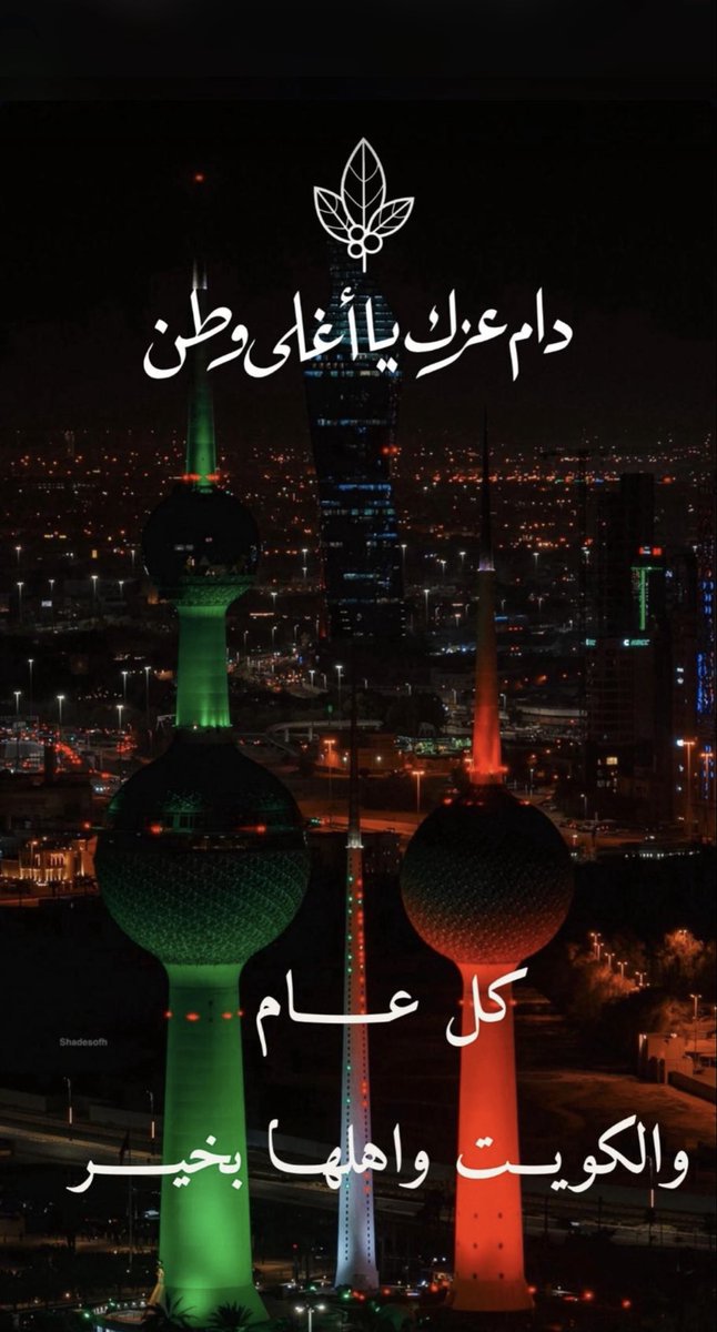 ناصر السويـجـي tweet media