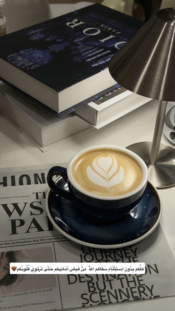 ڪلُّڪم بِدُونِ اِستِثْنَاءٍ سَقَاڪم اللَّهُ 
مِنْ فَيضِ أَمَانِيڪم حَتَّى تَرتَوِيَ قُلُوبُڪم🤎