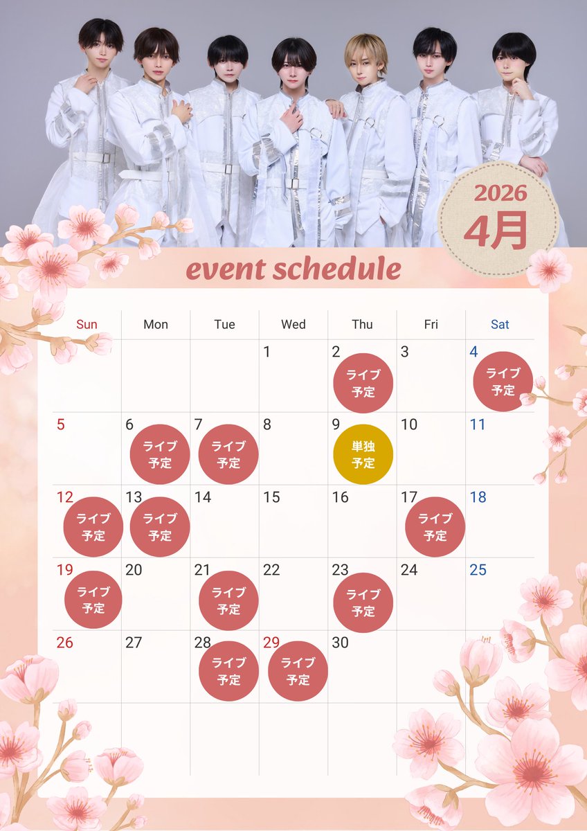 ジェニュインザアイドル (@GTIdol_official) / Posts / X