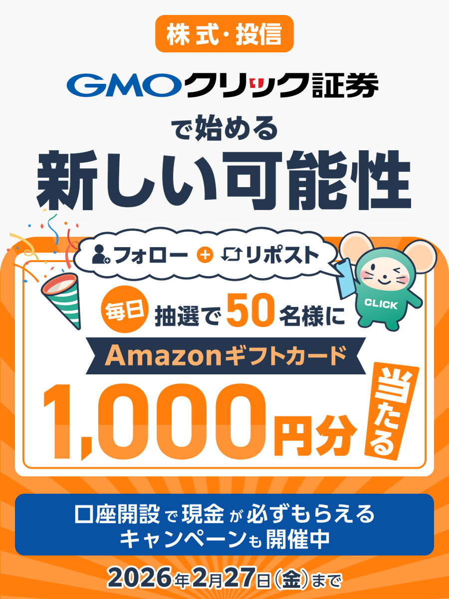 ふーさん (@foochan3974) / Posts / X