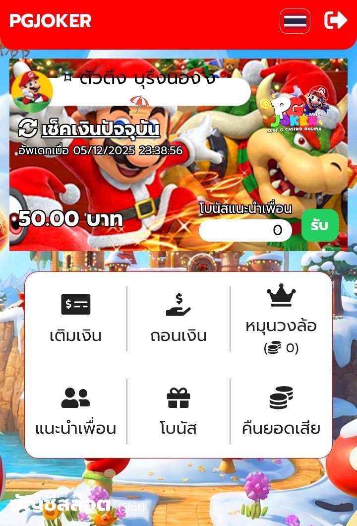 ⚡️ เครดิตฟรี 50 ✅ ( เก่า-ใหม่ )

👉🏻  รี ♻️โพสต์นี้ก่อน👇🏻  ไม่รี = อด 👈🏻

🔥โปรทุนน้อย 29 รับ 100🔥

🖇️ bit.ly/3V2jxT6