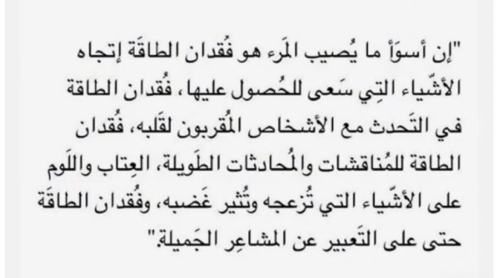 عبدالمحسن خميّس tweet media