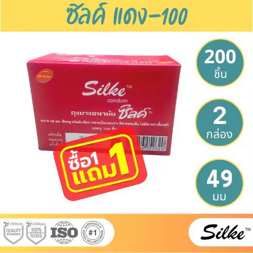 flower_bkk's tweet photo. Red Condom ถุงยางอนามัย ผิวเรียบ ขนาด 49 มม.��รรจุ 1 กล่อง (100 ชิ้น) โปรโมชั่น
ราคาสินค้า:  ฿1,000
ส่วนลดสินค้า:  ฿490
https://t.co/pwb5PryebB https://t.co/4zsdWTrGtg