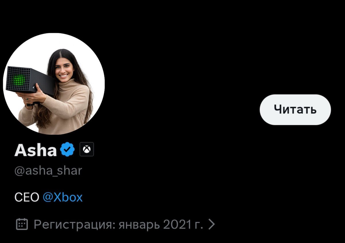 Ебёт ли сегодня Фил Спенсер? tweet media