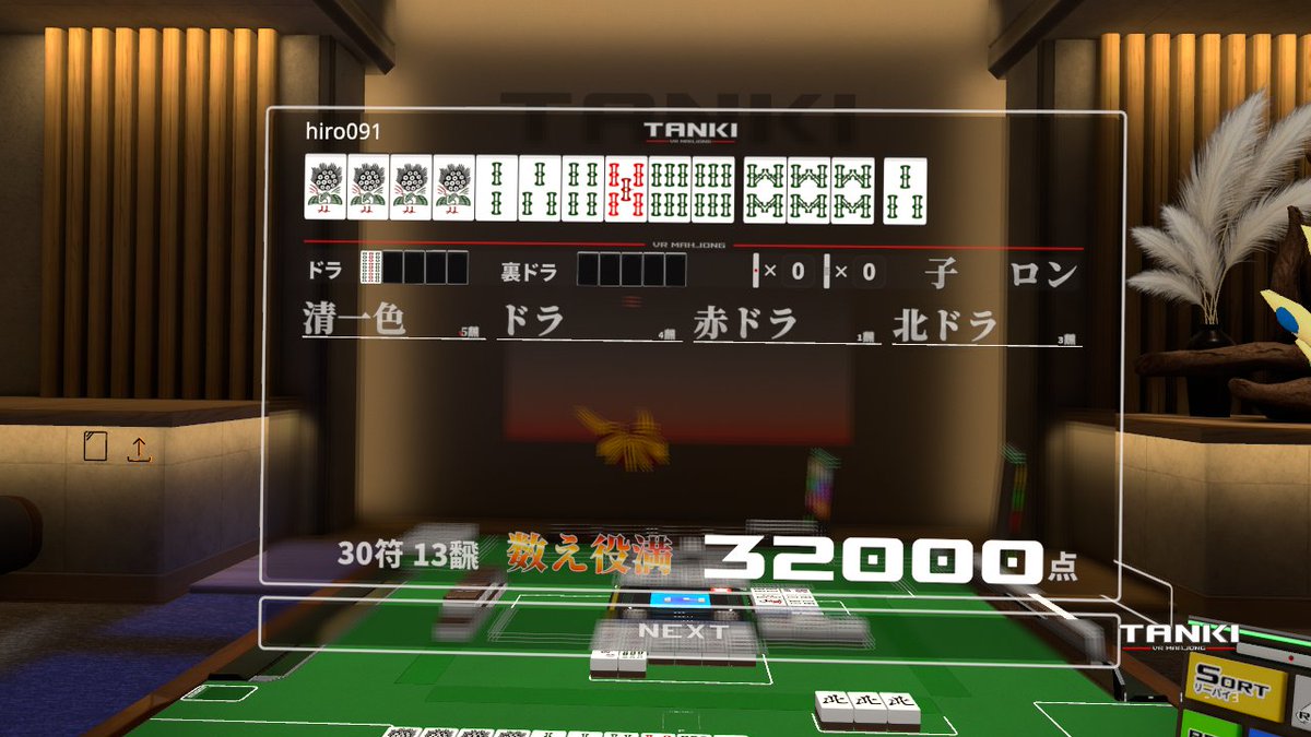 その後はTANKIで三麻……役満出過ぎじゃないですか？
3人共役満和了しました・・・え？