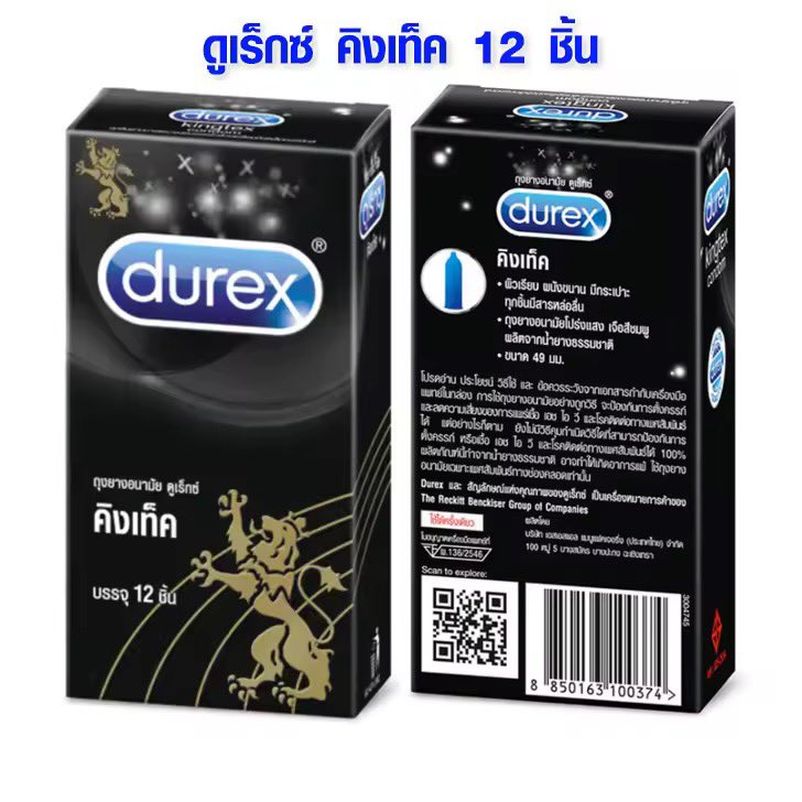 flower_bkk's tweet photo. ฉันเจอโปรเด็ดนี้จาก Lazada! มาดูเร็ว!
��ื่อสินค้า:  ถุงยาง ดูเร็กซ์ คิงเท็ค 12 ชิ้น ผิวเรียบ เพิ่มความเสียว ขนาด 49 มม. durex ถุงยางอนามัย *ไม่ระบุชื่อสินค้า*
ราคาสินค้า:  ฿128
ส่วนลดสินค้า:  ฿128
https://t.co/6kI8Er5K5x https://t.co/2vFytsN5Jm