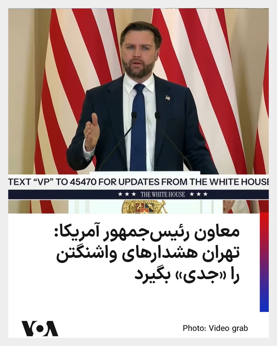 VOA Farsi صدای آمریکا tweet media