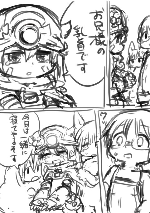 ところがある日、レグちくびが消えた 