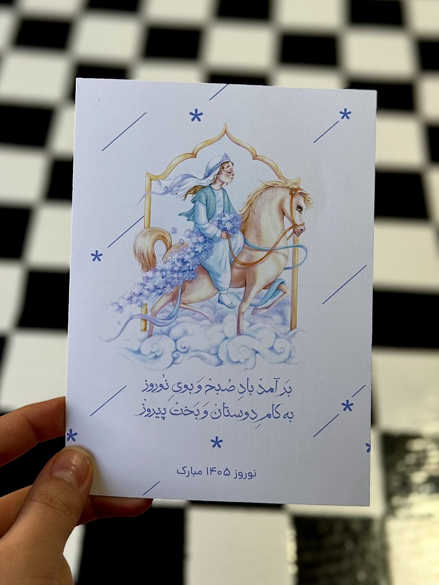 Fatemeh Zahra tweet media