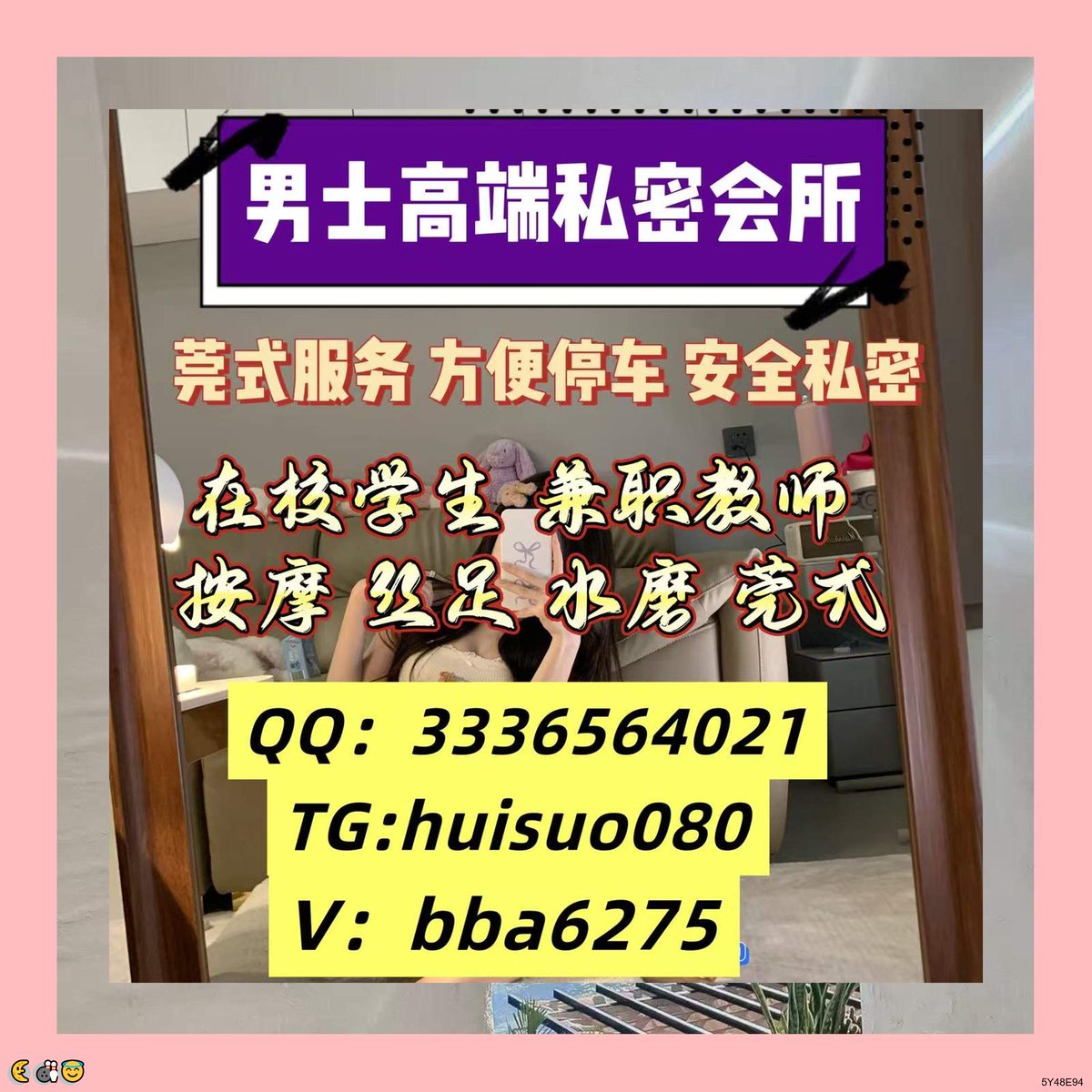 nathansdb8947's tweet image. 😋 🌸 拉萨按摩 拉萨spa #拉萨 BSOrOHi