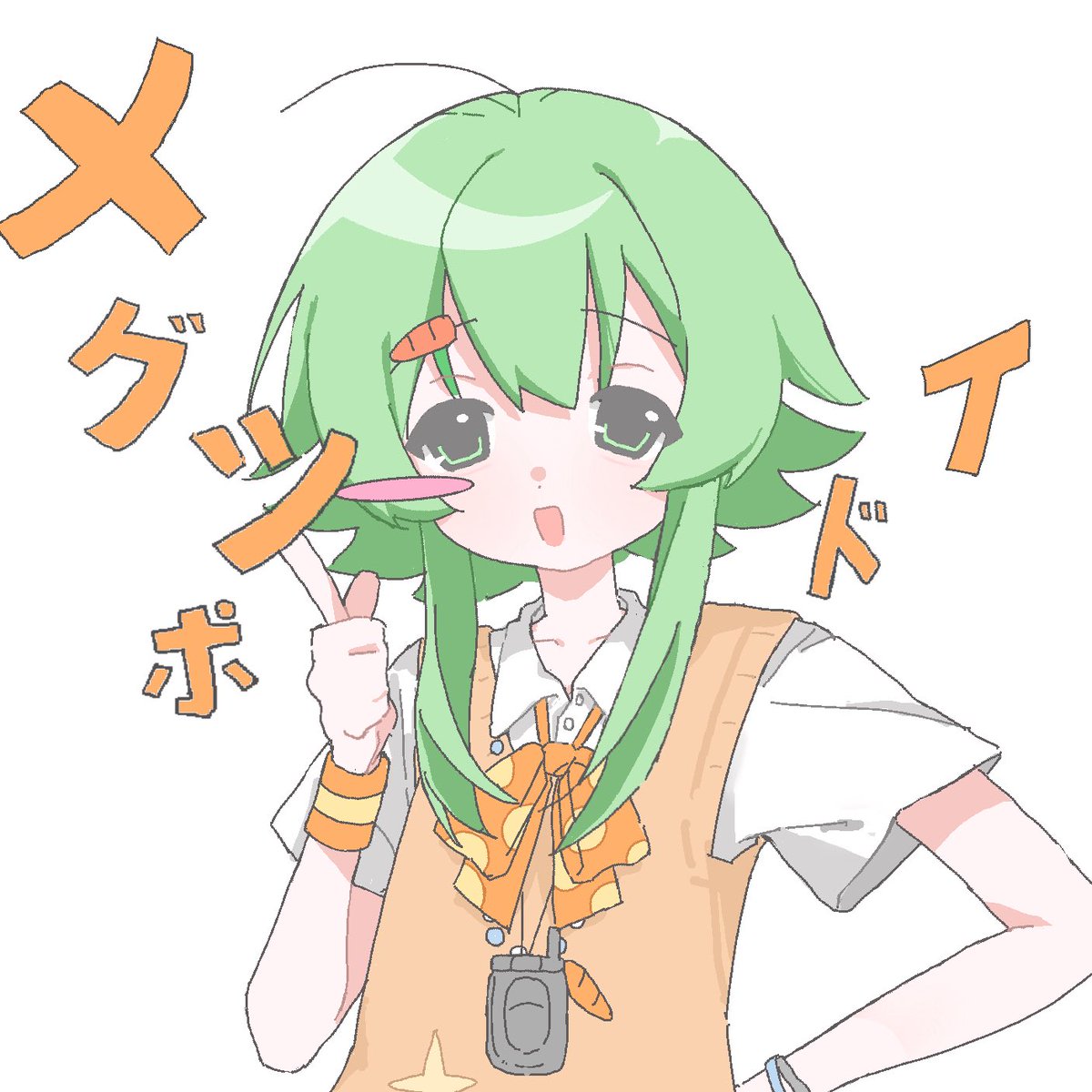 GUMI from Megpoid (@GUMIfromMegpoid) / Highlights / X