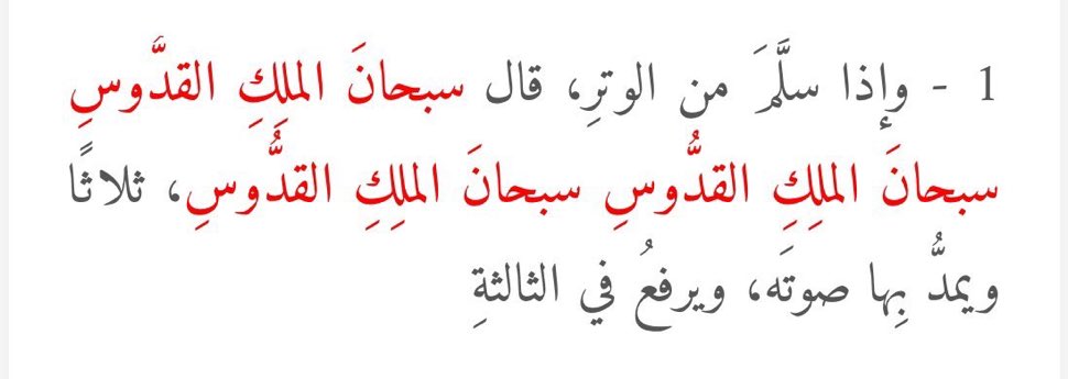 أحيوا هذه السنة