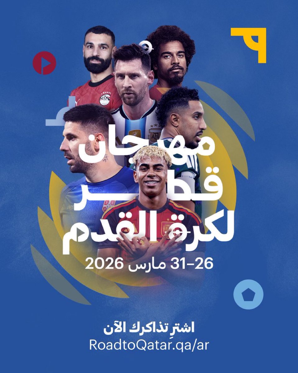 عبدالعزيز بن عمر tweet media