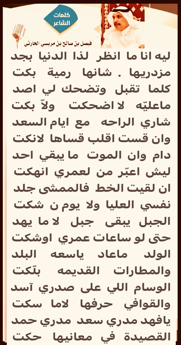 فيصل صالح بن مريسي tweet media