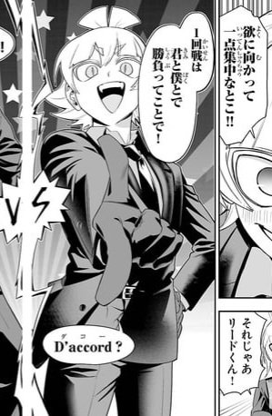 hes to cute to be speaking french...