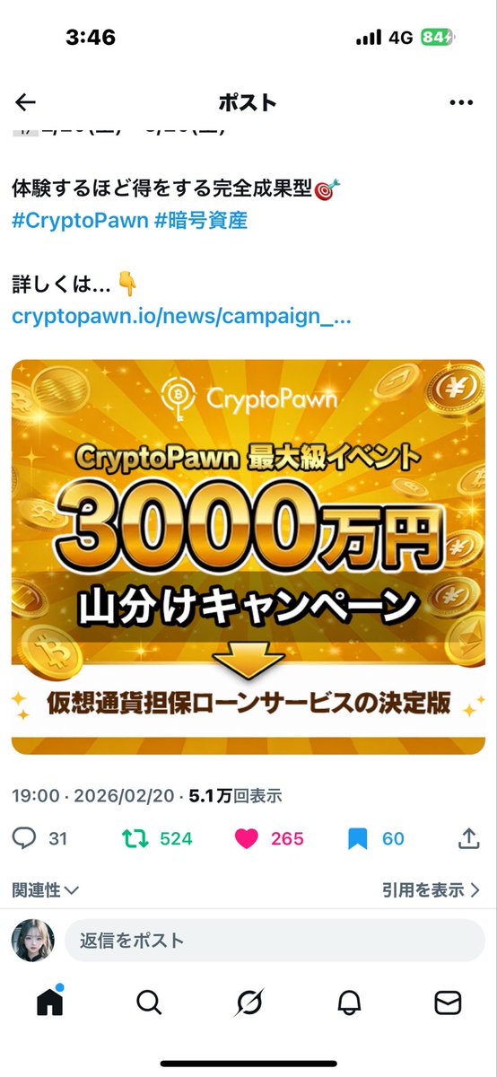 MS24☕️ tweet media