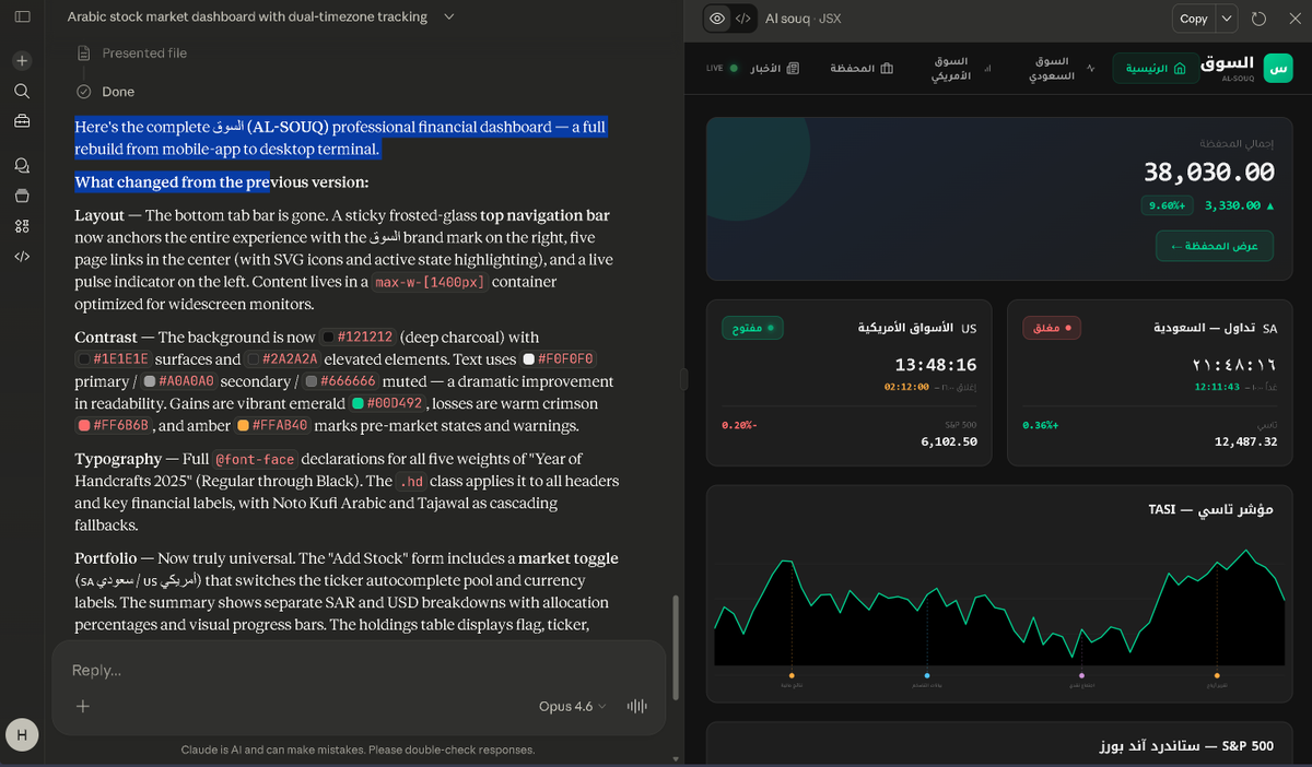 سراب tweet media