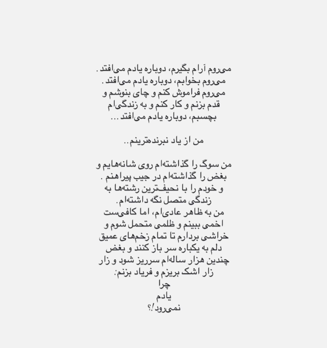 دختر لواشک فروش🍒 tweet media