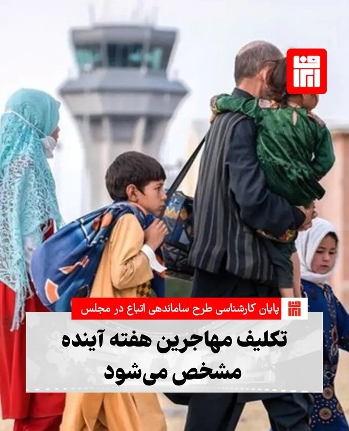 آریوبرزن tweet media