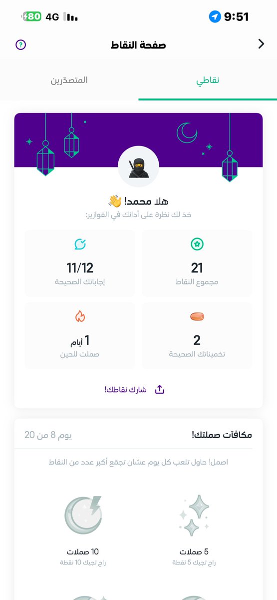 29m7mmd's tweet photo. @stcbank_ksa https://t.co/koHy3auwlb