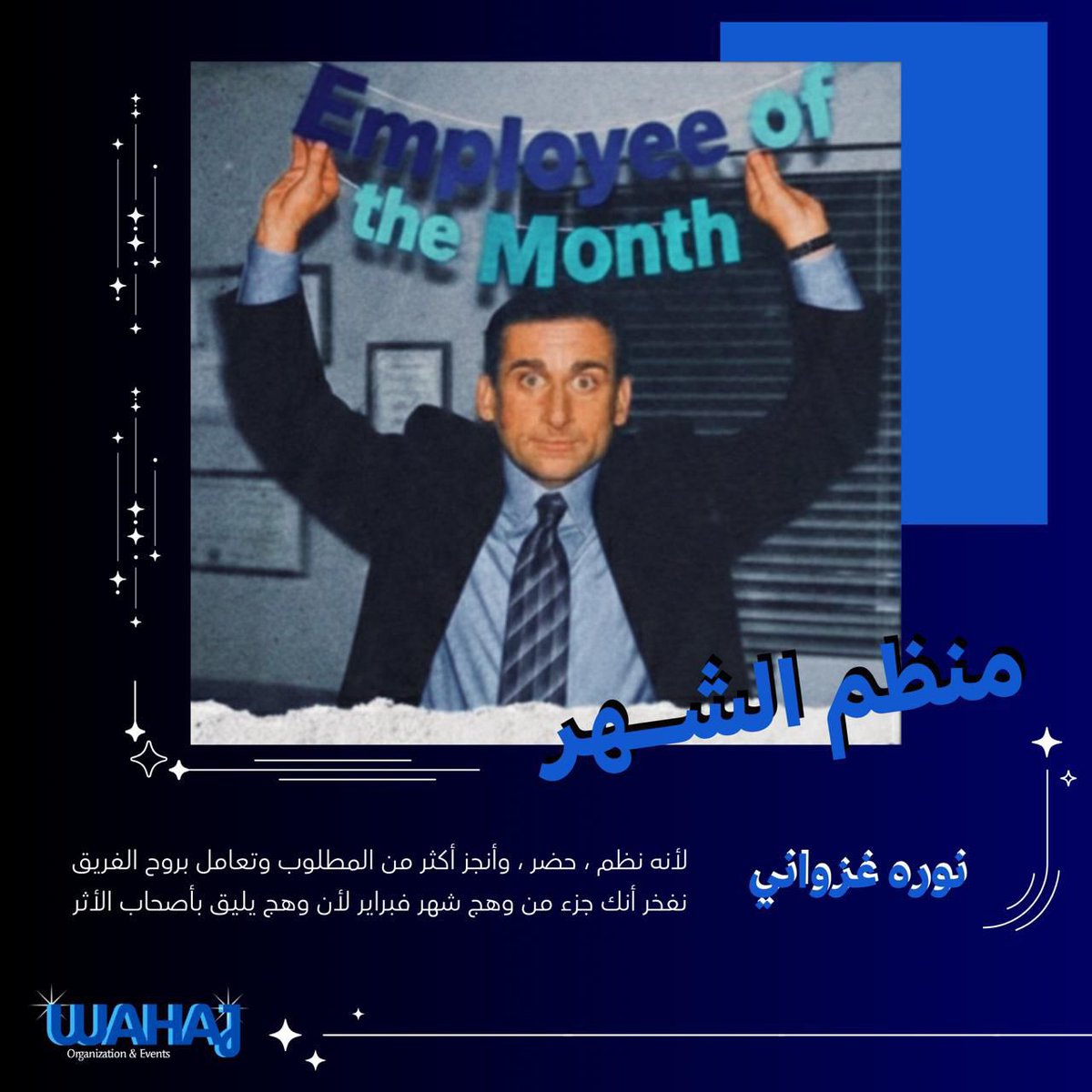 نُوره tweet media