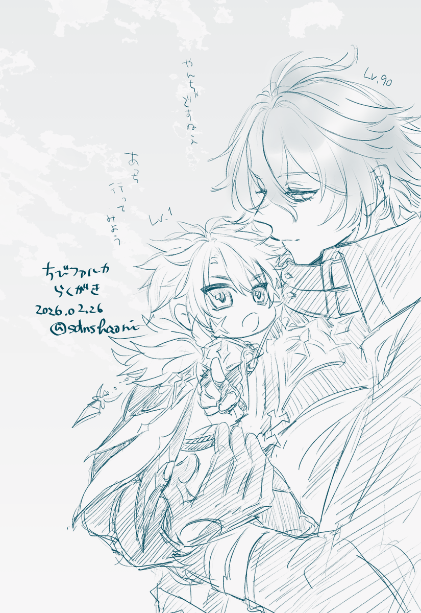 【らくがき】ンズとちびルカ(Lv.1)