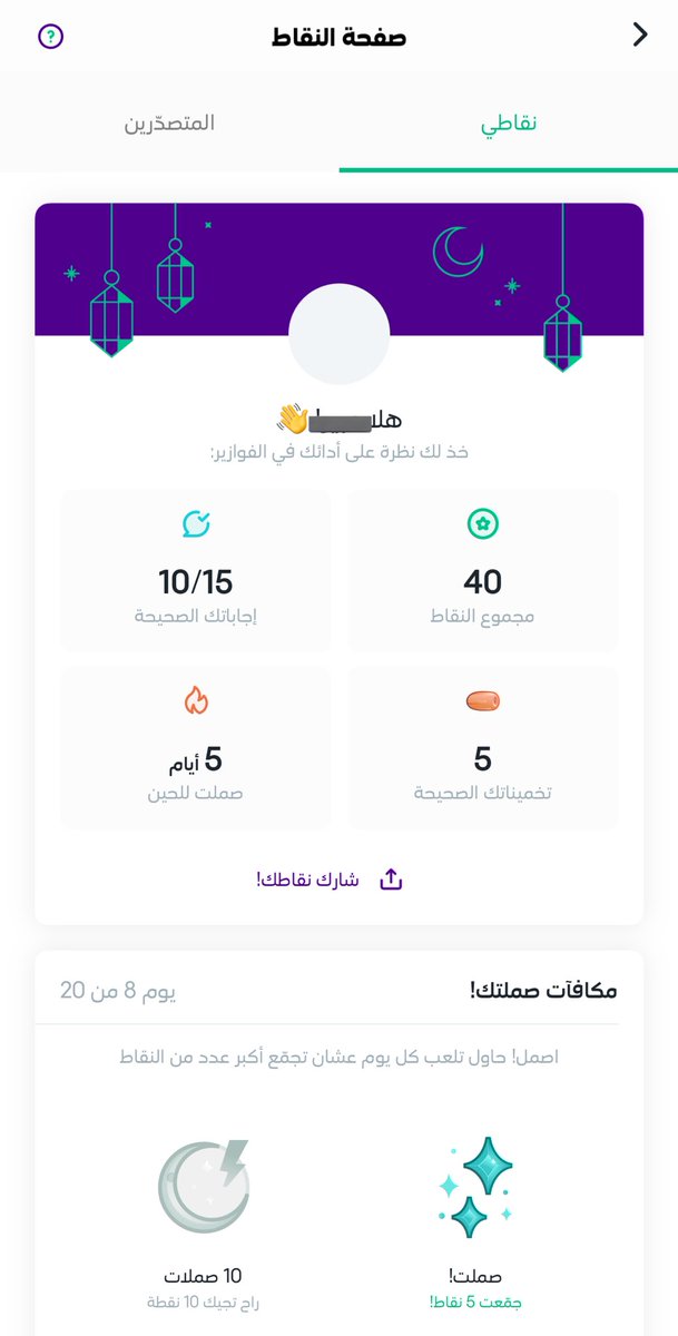 bii_2b's tweet photo. @stcbank_ksa 😂😍❤️❤️الله يقوّم حظي يارب https://t.co/cfQC266xra