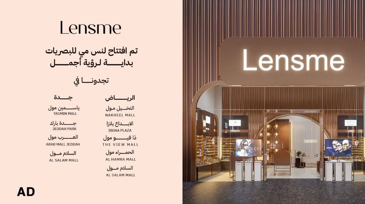 أروى| نايس ون ar20 tweet media