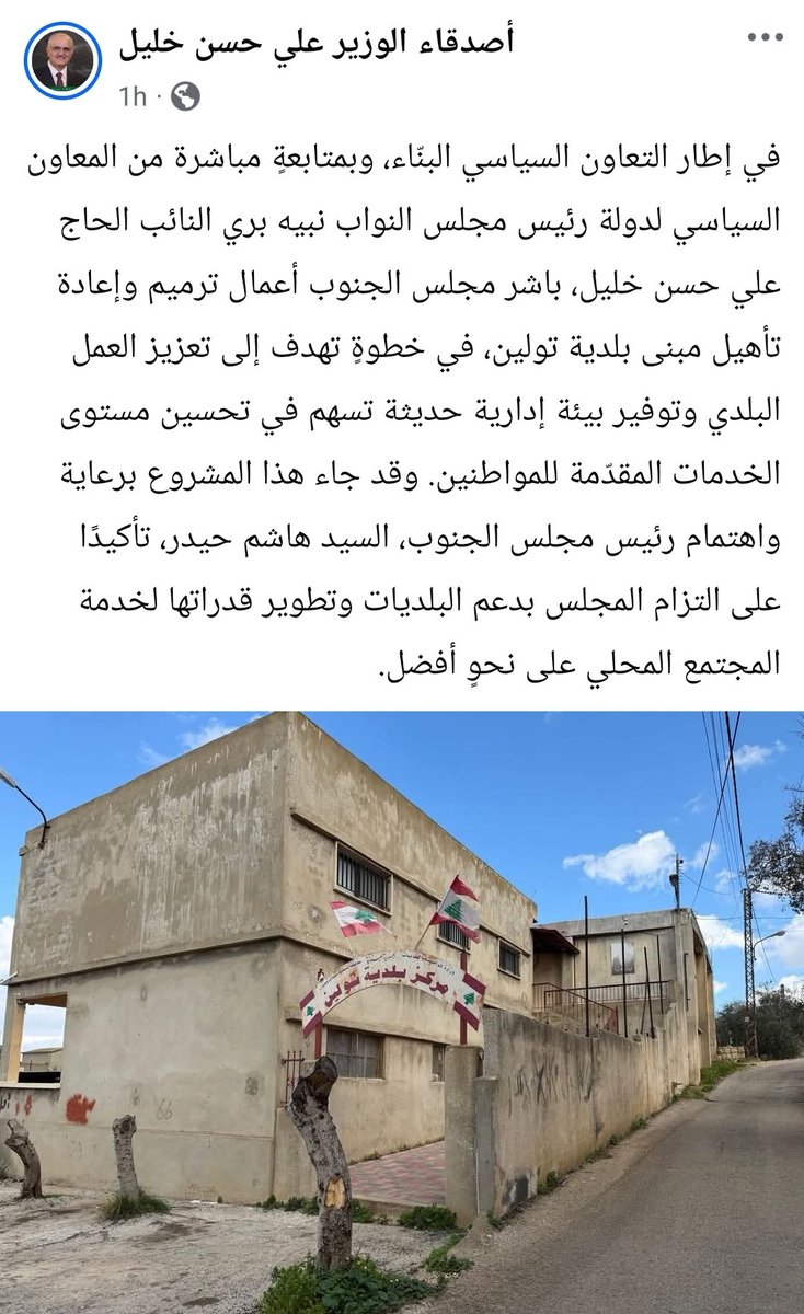 InkazL's tweet photo. أيها الجنوبيون، هذه أموال الحكومة... النائب يحتالُ عليكم:
باشر النائب المذكور في صرف أموال مجلس الجنوب كما لو أنّها أمواله، في بازار  الابتزاز السياسي وفي المعركة الانتخابية.
هُنا تُصرف الـ٨٠٠٠ مليار التي أخبرناكم عنها
@nawafsalam https://t.co/Q8sCXBHgeL